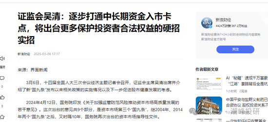 廣發(fā)基金董姓人員就你會投訴？虧不讓說？