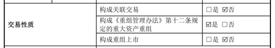 “跨界”收購，海天股份買下光伏銀漿巨頭，能否迎來新增長極？