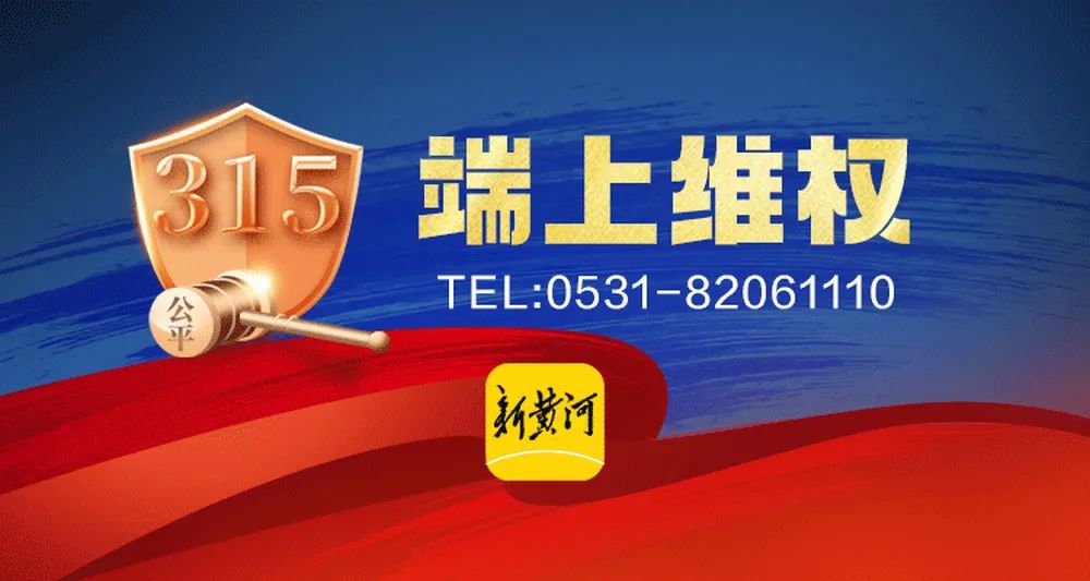 員工涉嫌違規(guī)推銷理財產(chǎn)品，致企業(yè)447萬美元難贖回？招商銀行回應(yīng)