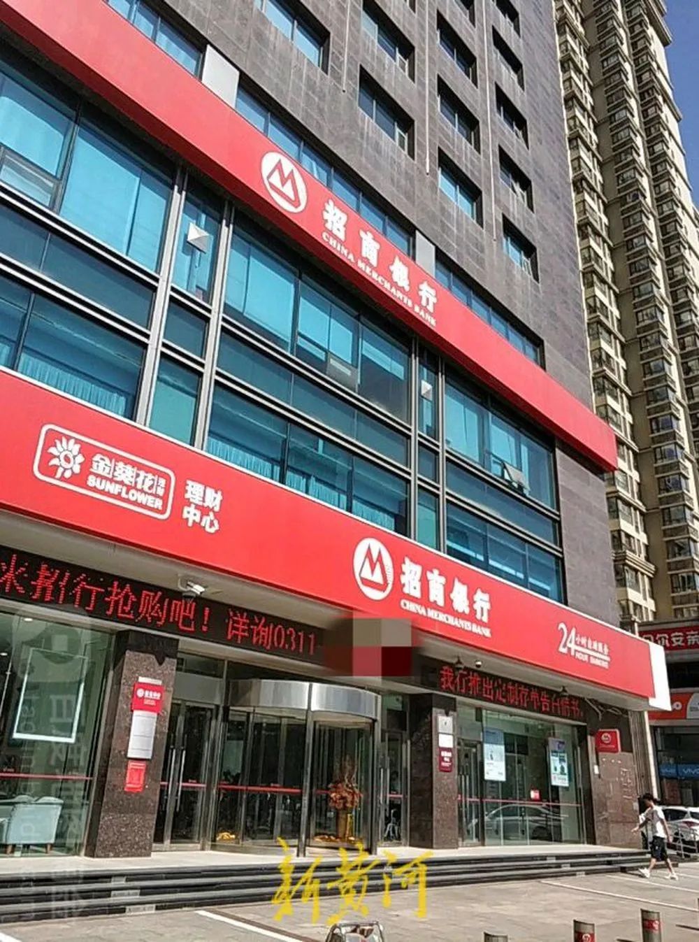 員工涉嫌違規(guī)推銷理財產(chǎn)品，致企業(yè)447萬美元難贖回？招商銀行回應(yīng)