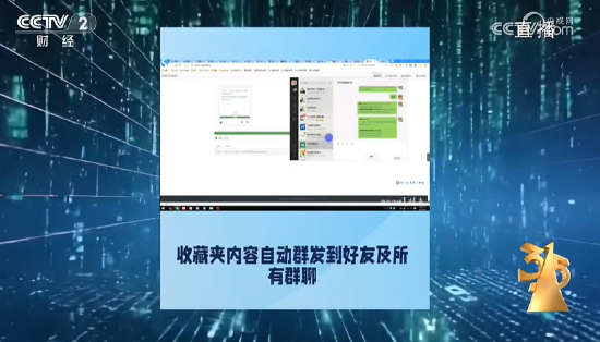 央視315第六彈：云企智能科技軟件強(qiáng)行獲取個(gè)人信息 揭開可怕的信息“黑洞”！