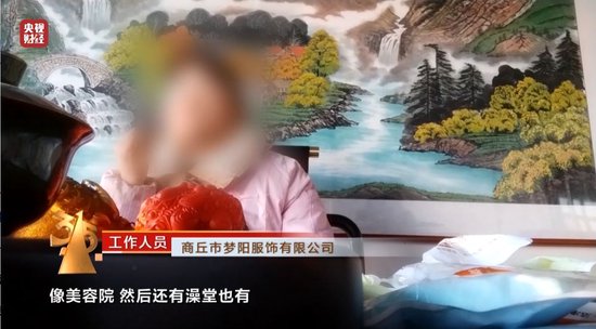 視頻丨一次性內(nèi)褲“爆雷”，徒手制作不滅菌