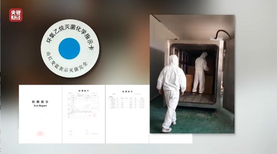 視頻丨一次性內(nèi)褲“爆雷”，徒手制作不滅菌