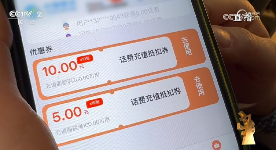 央視315第八彈：諾諾網(wǎng)手機抽獎新套路 ！手機抽獎公司號稱一天流水20億元