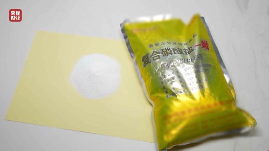 3·15晚會丨“保水蝦仁”，浮出水面！1斤蝦仁7兩冰……