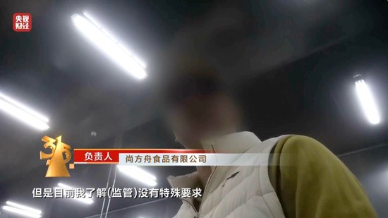 3·15晚會丨“保水蝦仁”，浮出水面！1斤蝦仁7兩冰……