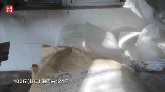 3·15晚會丨“保水蝦仁”，浮出水面！1斤蝦仁7兩冰……