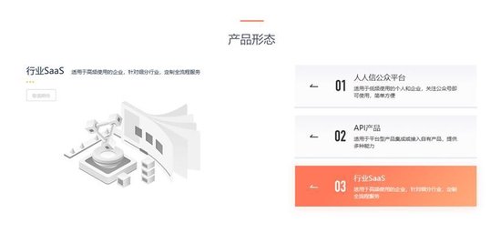 人人信遭央視315曝光 年化近6000% 合作方現(xiàn)百融金服、曠視科技、算話征信等