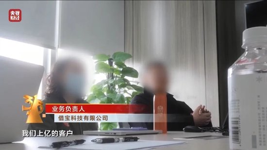 “砍頭息”再現(xiàn)！“3·15”晚會(huì)曝光電子簽高利貸