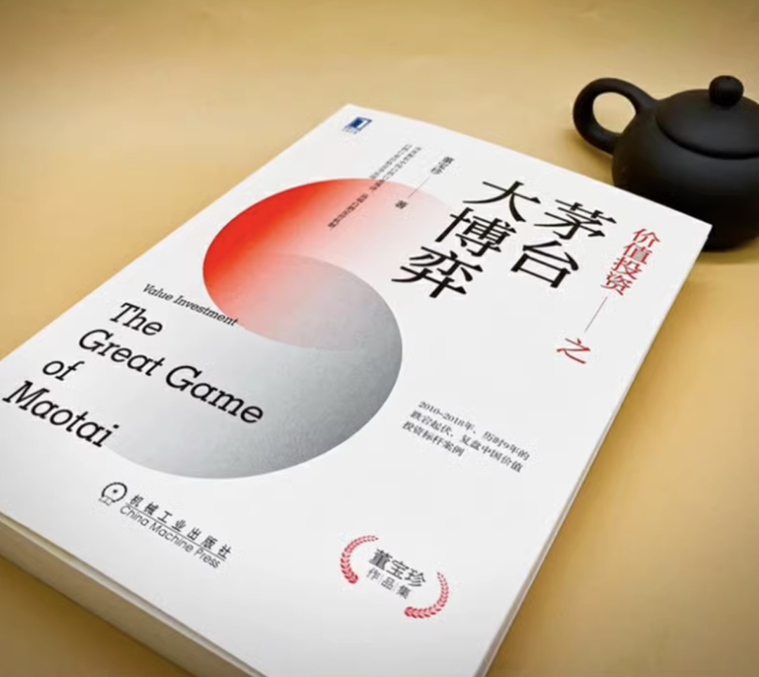 存錢還是買茅臺(tái)？“茅臺(tái)大博弈”再上場