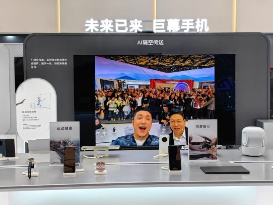 直擊AWE 丨 央視主持人尼格買提現(xiàn)身華為展臺，余承東拉著他拍了張“大合照”