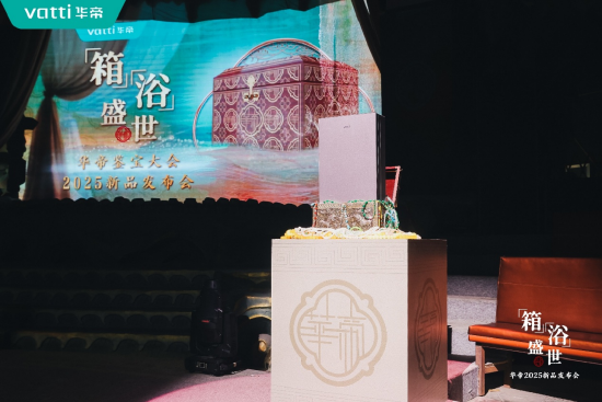 潮啟“新中式”，華帝新品發(fā)布會(huì)重構(gòu)“時(shí)尚健康生活”圖譜