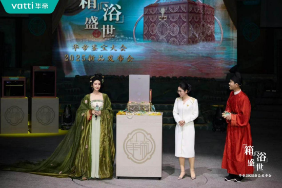 潮啟“新中式”，華帝新品發(fā)布會(huì)重構(gòu)“時(shí)尚健康生活”圖譜