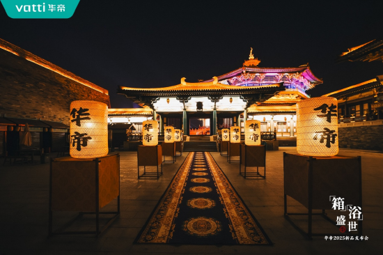 潮啟“新中式”，華帝新品發(fā)布會(huì)重構(gòu)“時(shí)尚健康生活”圖譜