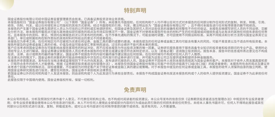 【國金化工&新材料】溴素點(diǎn)評：進(jìn)口貨源到港延期，短期供需偏緊格局下溴素漲價(jià)或?qū)⒀永m(xù)（2025-03-25）
