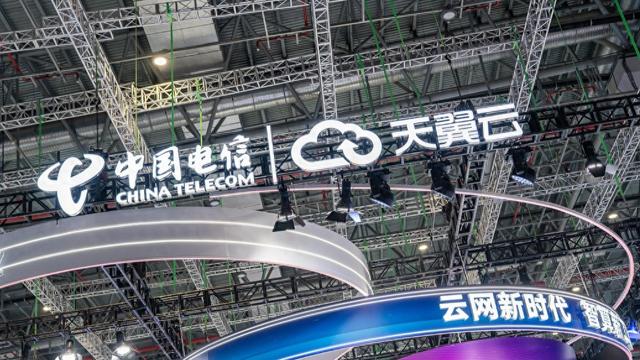中國電信去年凈利增長8%：今年算力開支預(yù)計(jì)增長22%，不設(shè)限