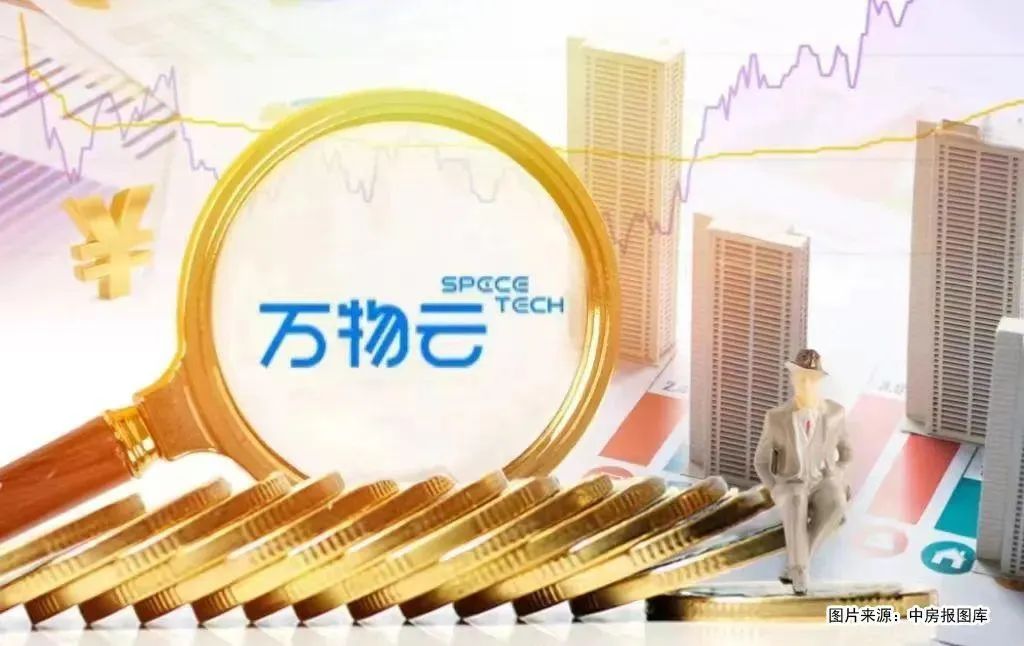 凈利潤22.3億元！萬物云打響AI破局戰(zhàn)