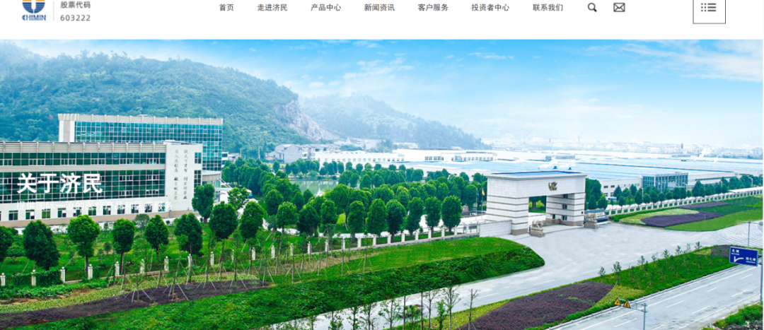 突發(fā)公告，“80后”女副總裁涉嫌犯罪，公司緊急報案！她去年年薪144萬元