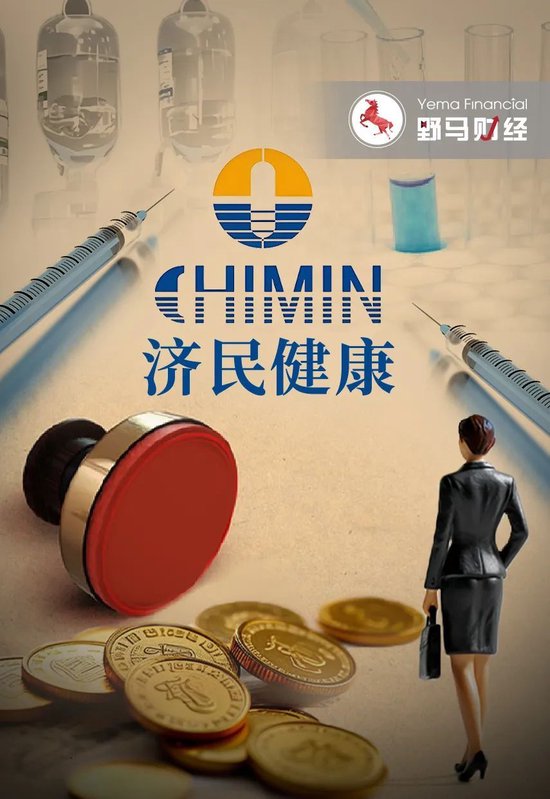 百億“胡潤富豪”被副總裁坑了！偽造印章、上億銷售額“埋雷”