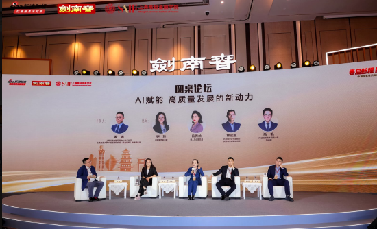 AI如何賦能行業(yè)？如何應(yīng)對AI帶來的機遇和挑戰(zhàn)？業(yè)內(nèi)專家這么說