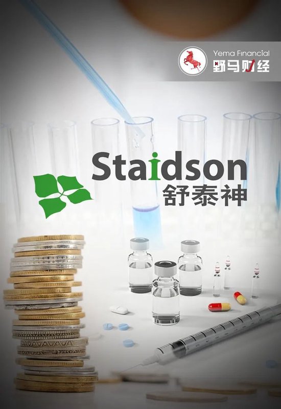 3.8億研發(fā)費(fèi)打水漂，“夫妻店”舒泰神還能靠老藥撐多久？