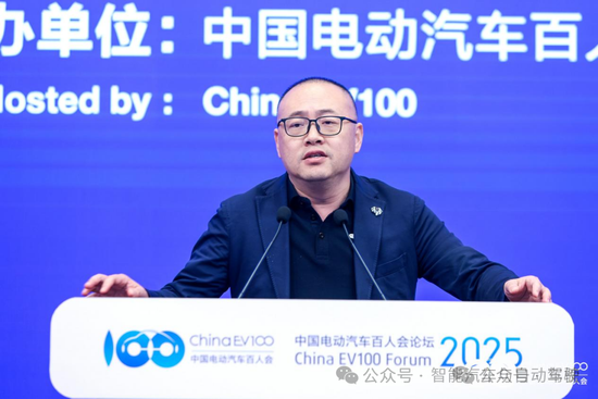 為了喝口奶去養(yǎng)頭牛｜2025中國電動汽車百人會論壇余凱談整零競合關系