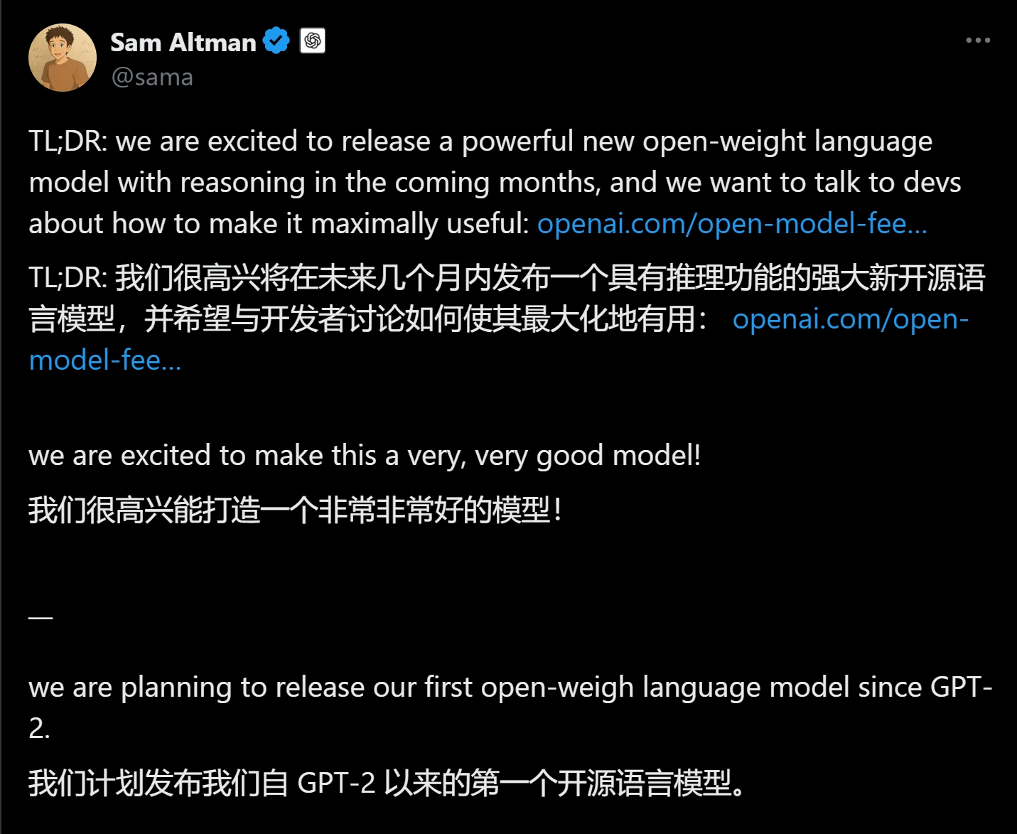 孫正義“施壓”奧爾特曼！OpenAI豪攬400億美元融資，營利性轉(zhuǎn)型或提前10個月，開源閉源兩手抓