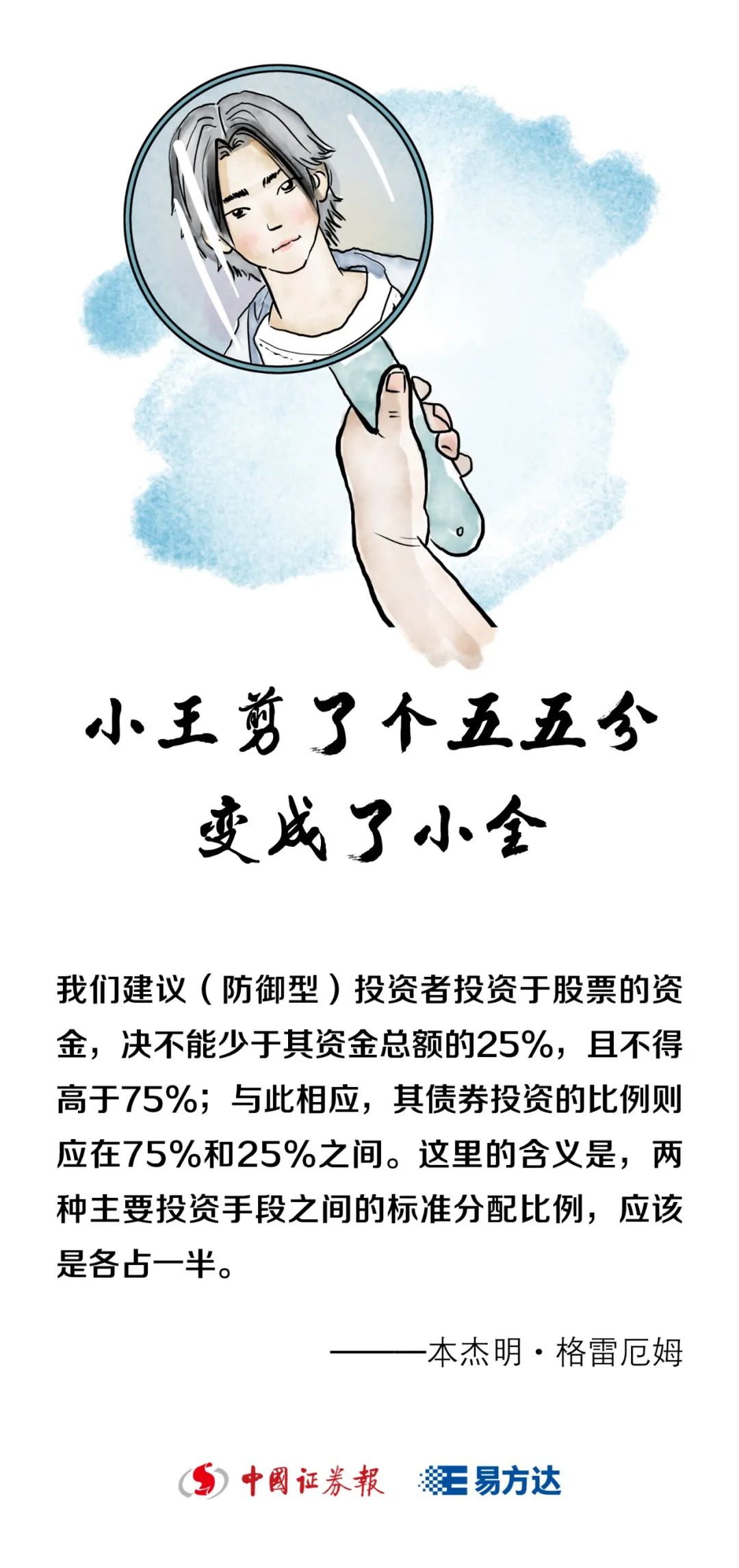 如何從容應對市場波動？長期投資看這里