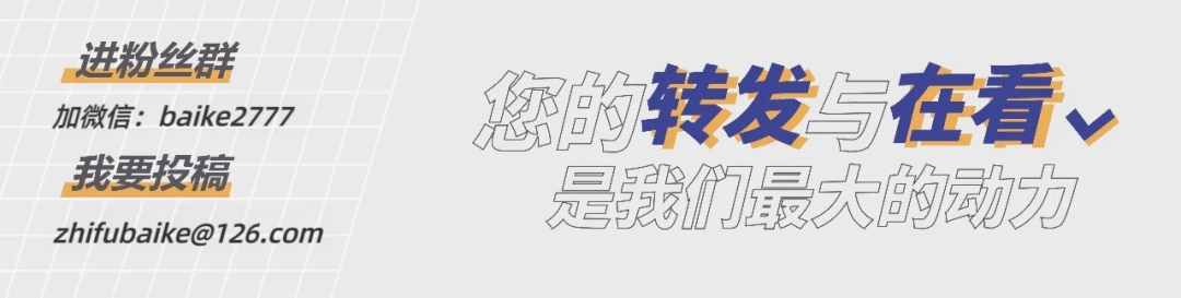 4月9日起，招行將停止這項掃碼服務(wù)