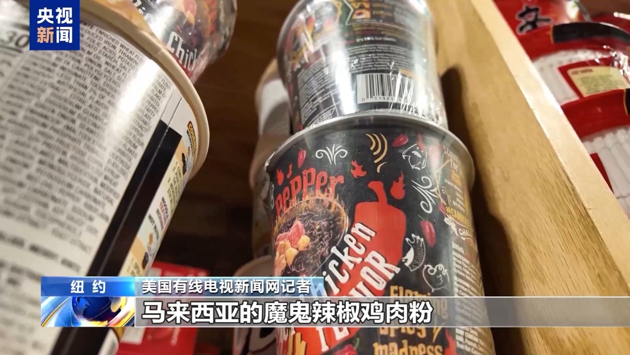美股繼續(xù)暴跌、衰退預警齊發(fā) 美媒詰問：誰為關稅“埋單”？