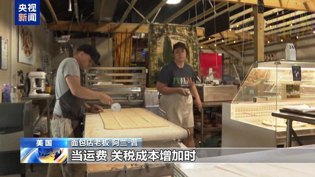美股繼續(xù)暴跌、衰退預警齊發(fā) 美媒詰問：誰為關稅“埋單”？