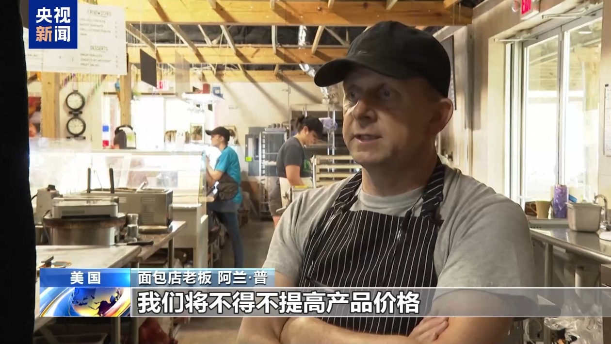 美股繼續(xù)暴跌、衰退預警齊發(fā) 美媒詰問：誰為關稅“埋單”？