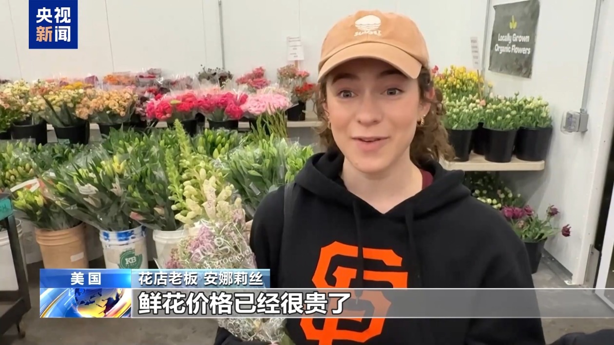 美股繼續(xù)暴跌、衰退預警齊發(fā) 美媒詰問：誰為關稅“埋單”？