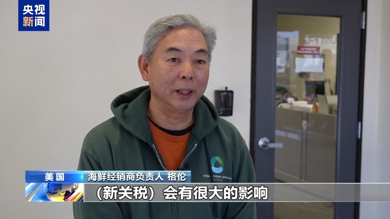 美股繼續(xù)暴跌、衰退預警齊發(fā) 美媒詰問：誰為關稅“埋單”？