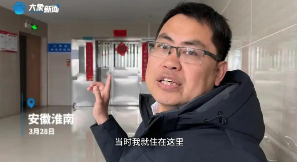 淮河能源控股集團職工工傷維權(quán)被強制送精神病院，官方通報