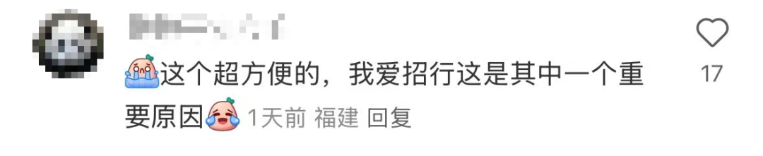 招行將于4月9日起停止ATM掃碼存款服務！超50家銀行宣布，停止這一服務