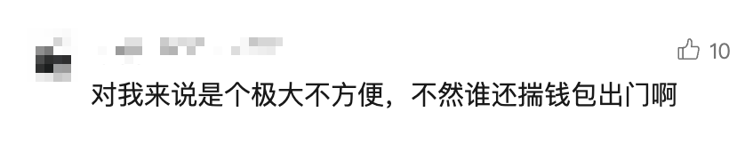 招行將于4月9日起停止ATM掃碼存款服務！超50家銀行宣布，停止這一服務