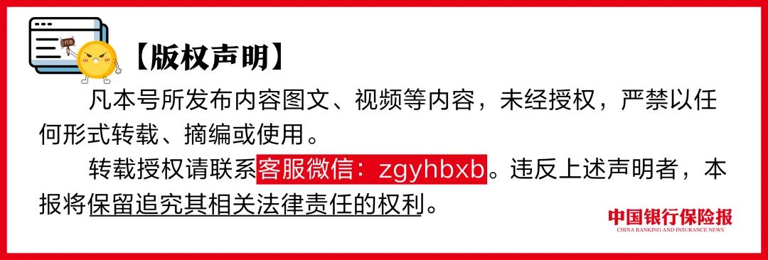 招商銀行，停止這項服務