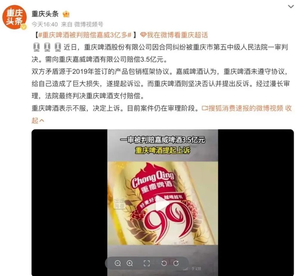 山城啤酒：每賣一瓶倒貼3毛5，淪為資本的犧牲品？