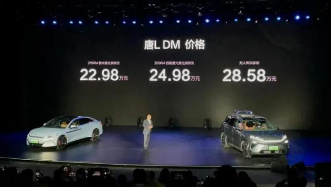 比亞迪漢L、唐L上市，30萬元級(jí)車市再掀風(fēng)云