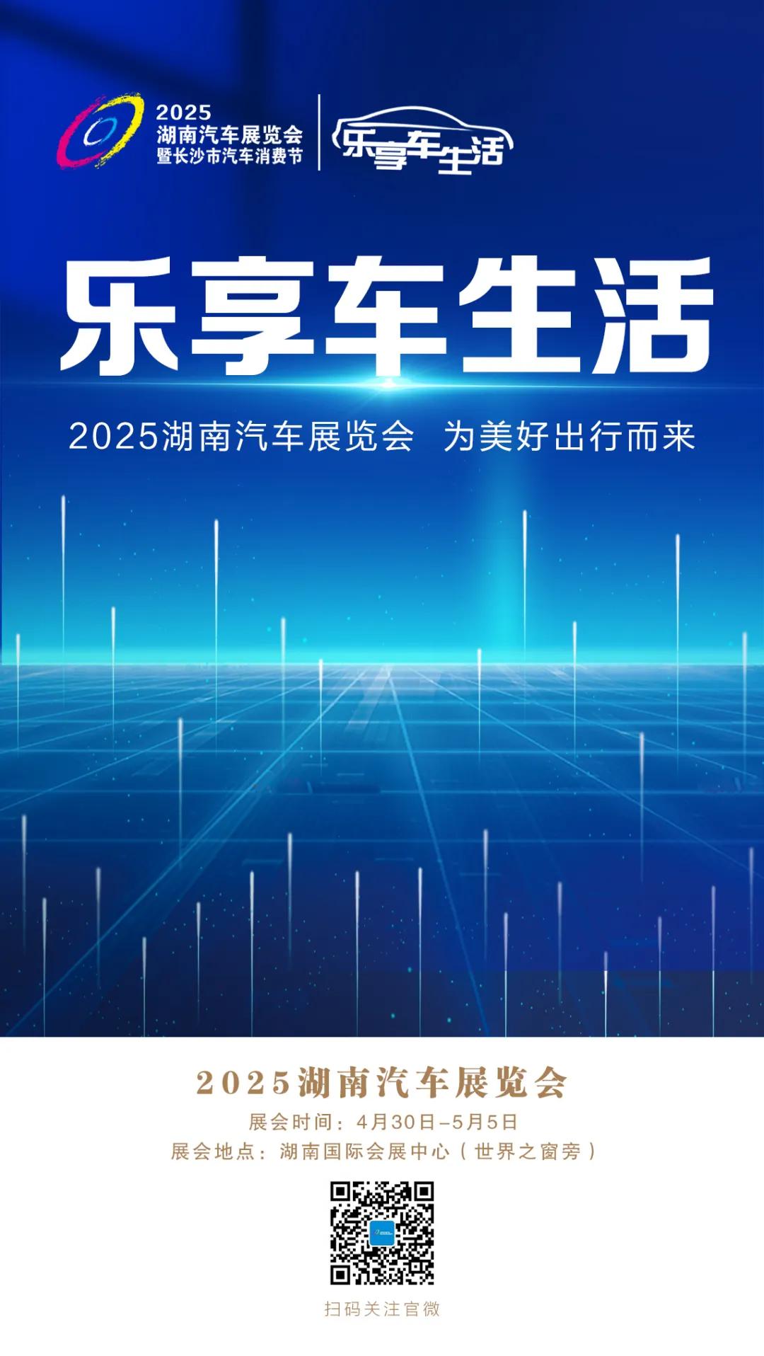 比亞迪漢L、唐L上市，30萬元級(jí)車市再掀風(fēng)云
