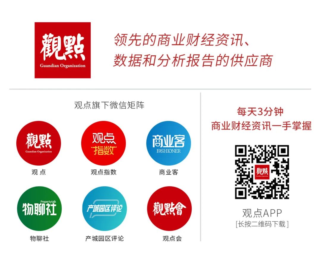 “2025城市服務(wù)企業(yè)卓越表現(xiàn)10” 華潤(rùn)萬(wàn)象生活、保利物業(yè)、招商積余碩果累累