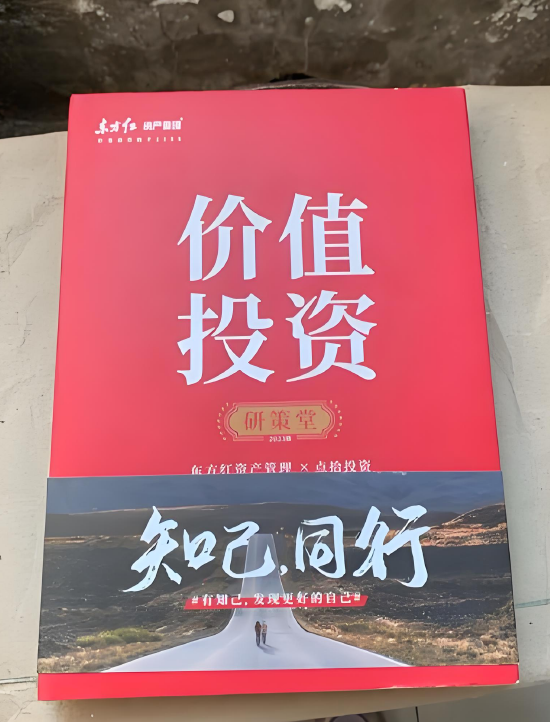 東方紅資管總經(jīng)理張鋒，黯然離職的背后