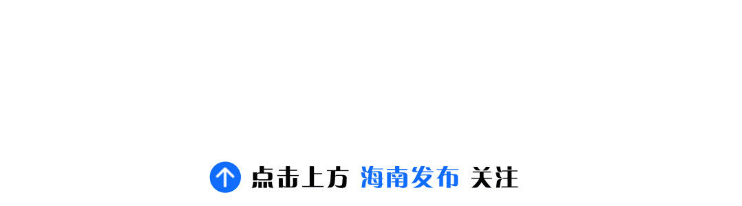 《新聞聯(lián)播》：第五屆中國(guó)國(guó)際消費(fèi)品博覽會(huì)明天開(kāi)館