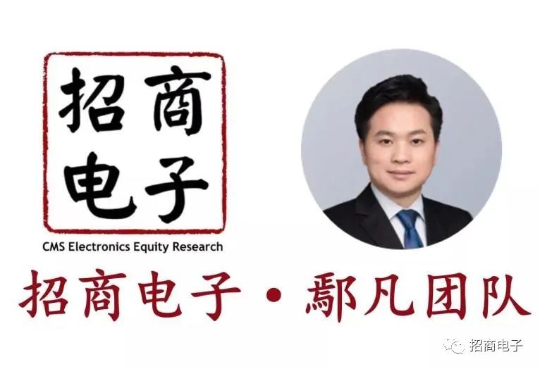 【招商電子】鵬鼎控股：25年50億Capex超預(yù)期，卡位AI端云管三側(cè)創(chuàng)新迎新增長(zhǎng)周期
