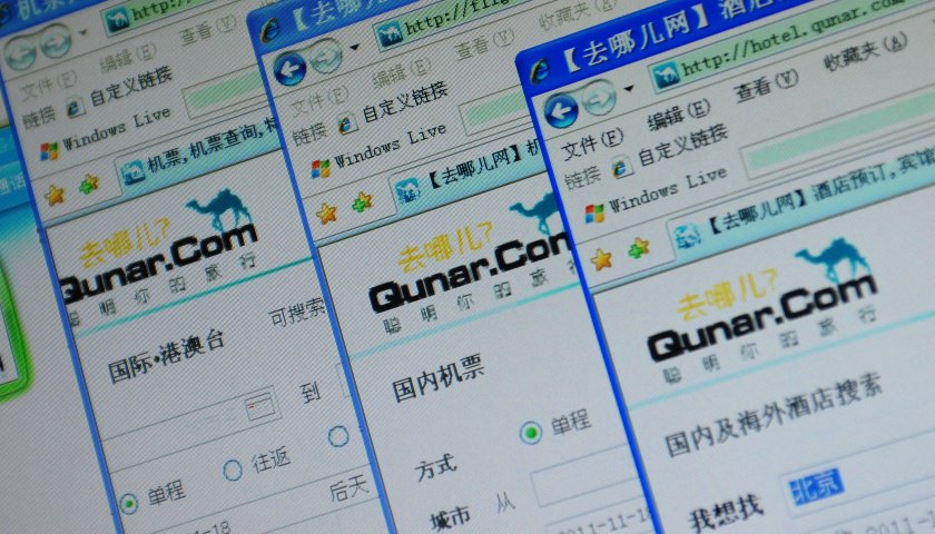 去哪兒網被南航暫停機票銷售三天，或因代理違規(guī)問題