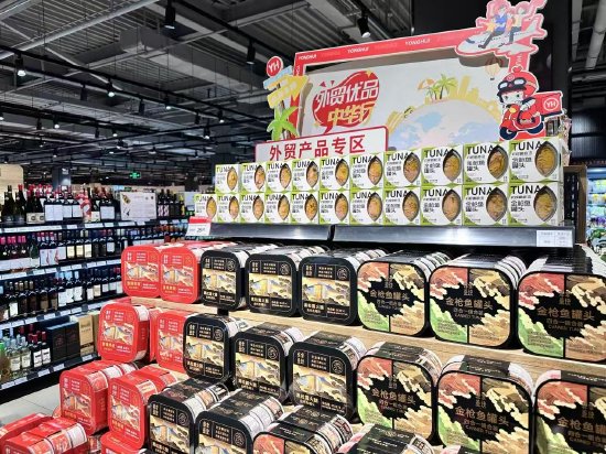 首批外貿(mào)受阻商品上架永輝，超300家進(jìn)入采購洽談階段