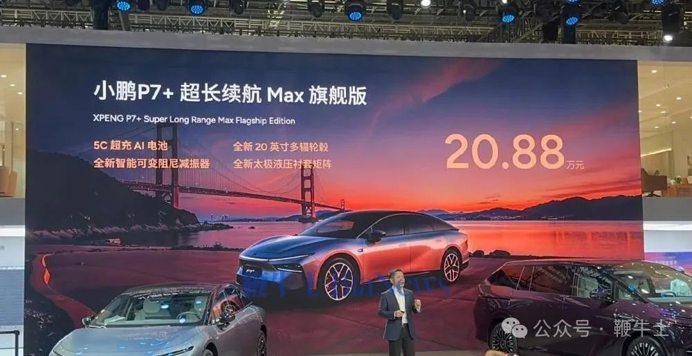 上海車(chē)展「車(chē)模」盤(pán)點(diǎn)：小鵬機(jī)器人吸睛，比亞迪派出悟空