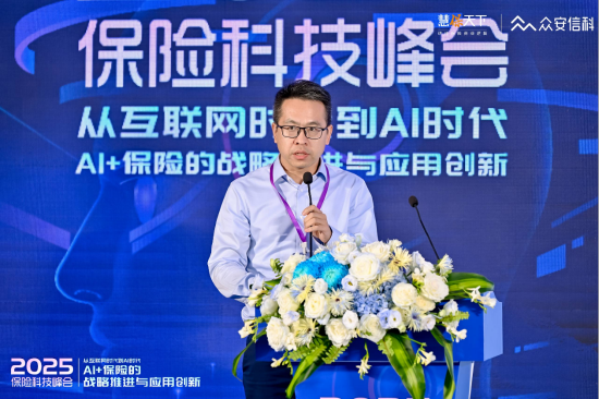 太保科技副總經(jīng)理胡罡：大模型時代客戶借助AI工具能力提升，成為“超能客戶”，給保險業(yè)務(wù)員帶來挑戰(zhàn)