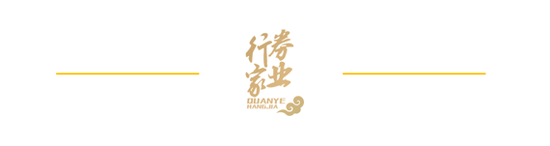證券行業(yè)唯一全國勞模，是他！
